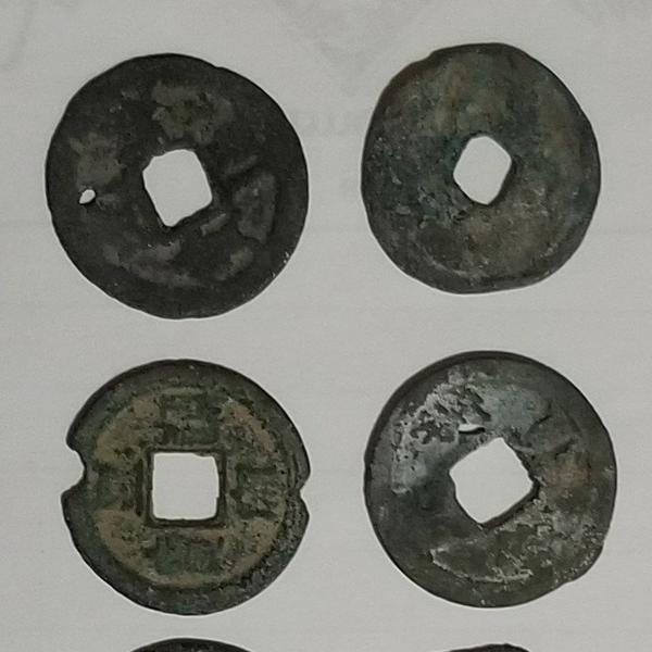 10 genuine ancient Oriental coins