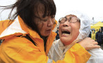 story image