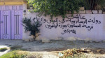 story image