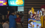 story image