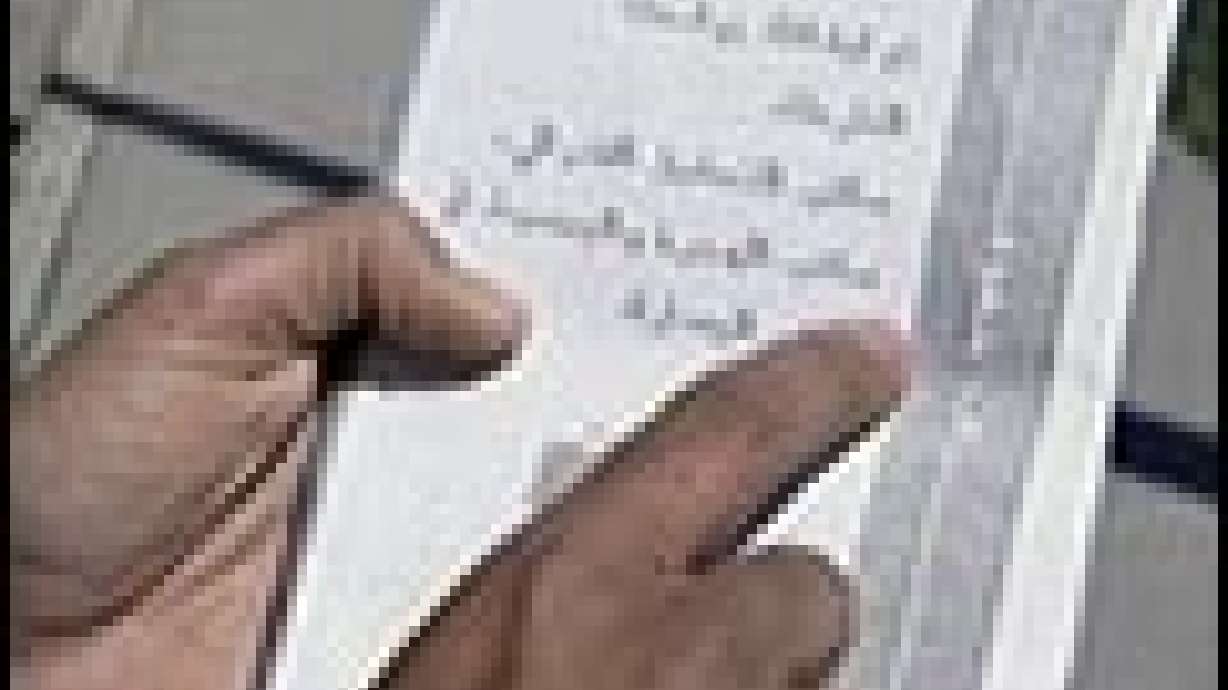 ACLU Hands Out Flyers to Muslim Community