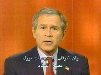 Bush Launches Media Campaign in Iraq