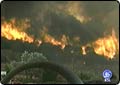Wildfire Rages in Southern Idaho
