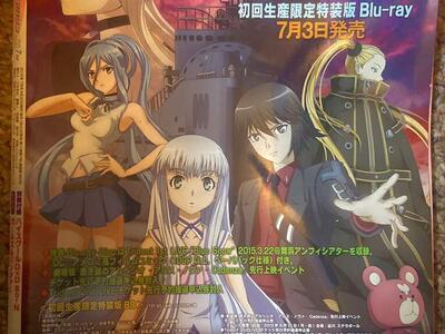 Anime Magazine (Japanese)