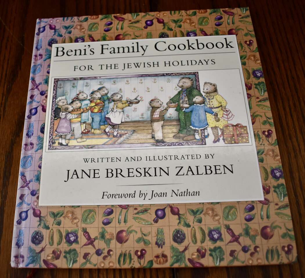 BENI’S FAMILY COOKBOOK FOR THE JEWISH HOLIDAYS -1996- FIRST EDITION - BEAUTIFULLY ILLUSTRATED AND WRITTEN