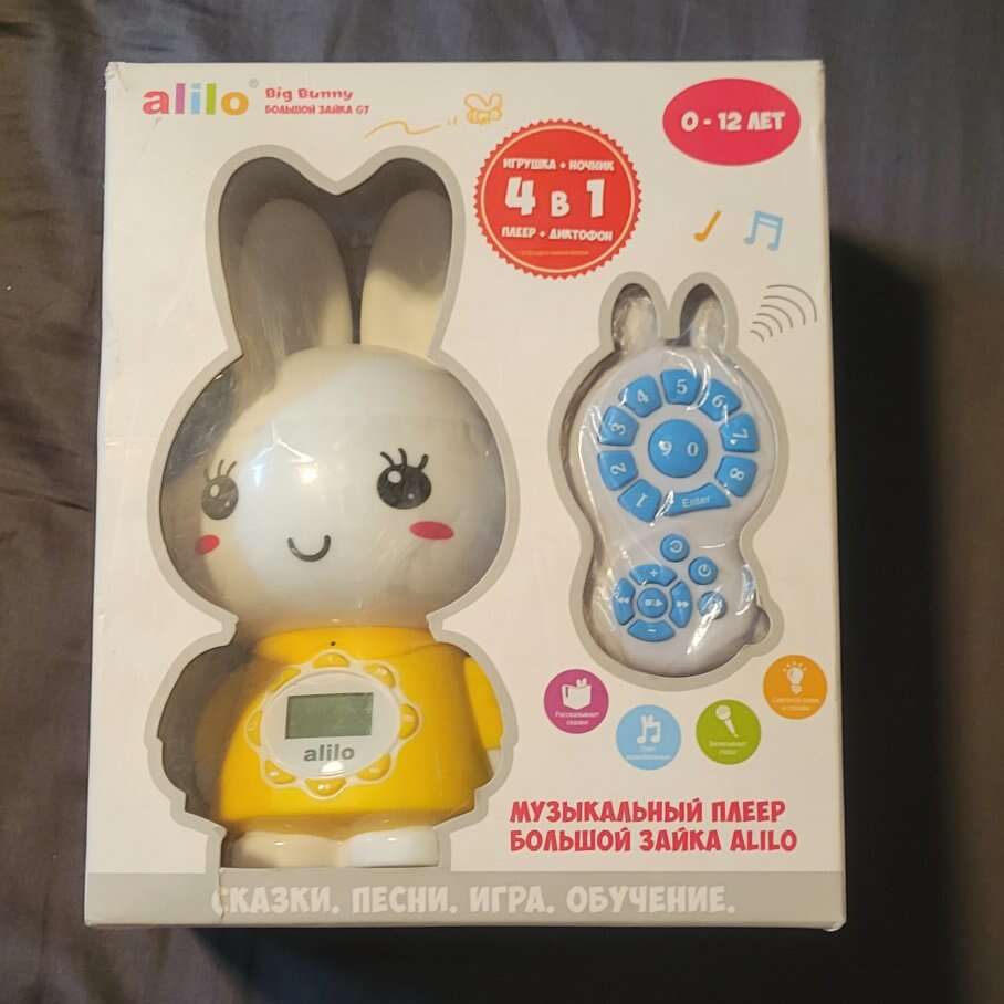 Alilo Big Bunny Early Education Toy, G7 Yellow LCD