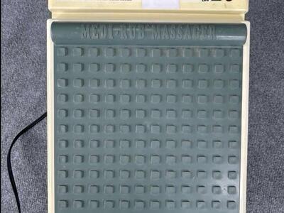 Medi Rub Vibrating Foot Massager 2000 Plus