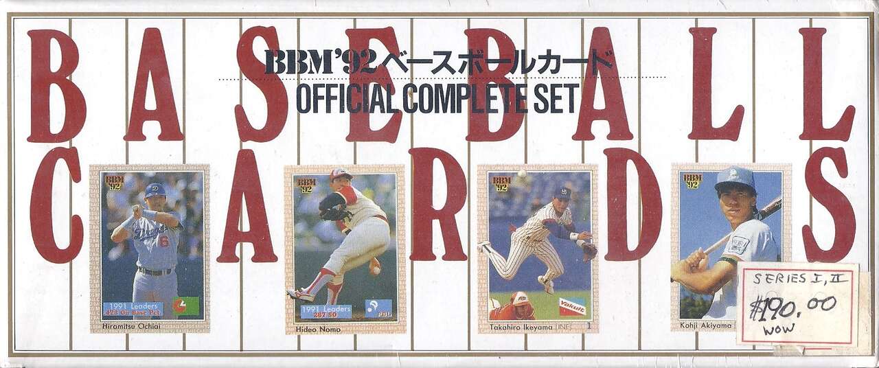 1992 BBM Japanese Baseball Factory Set