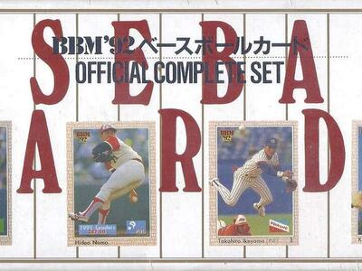 1992 BBM Japanese Baseball Factory Set