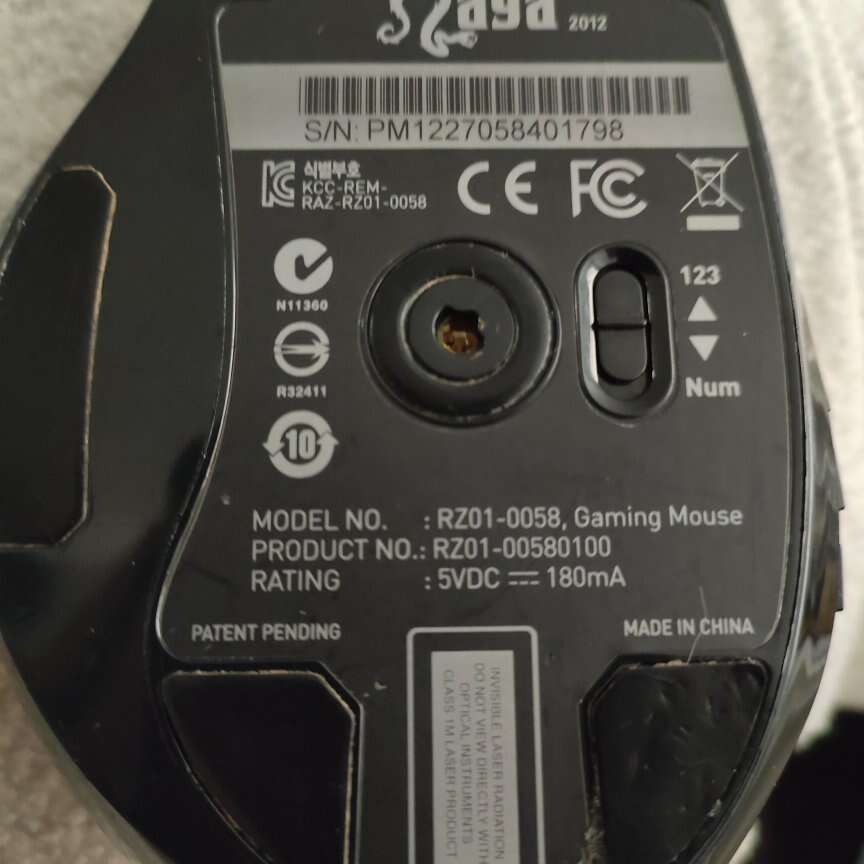 Razer Naga 2012 gaming mouse