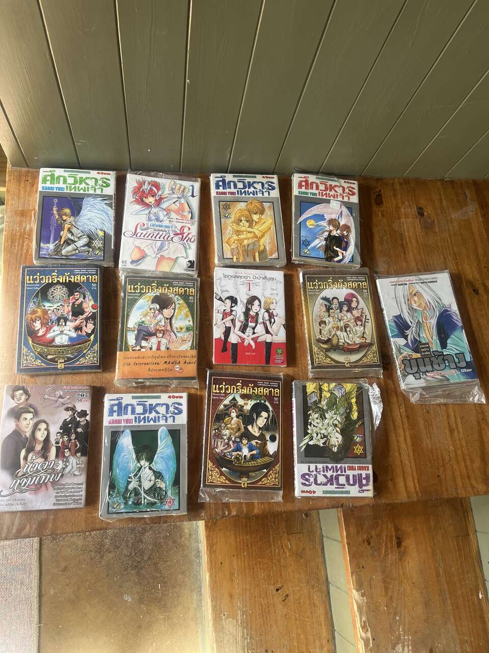 Vintage Collectable Anime books