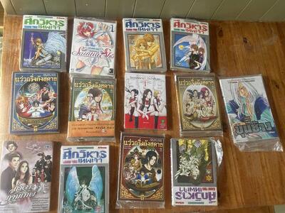 Vintage Collectable Anime books