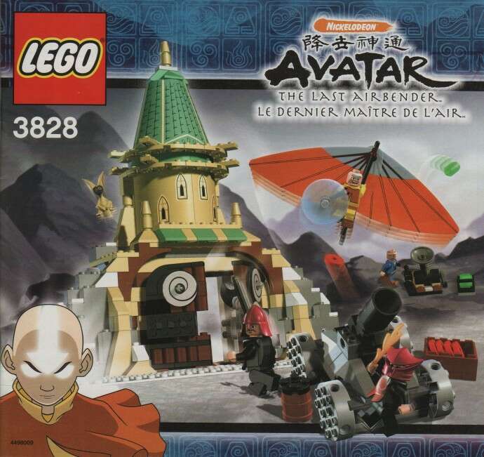 **Rare** LEGO Avatar the Last Airbender