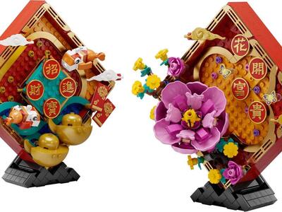 LEGO Lunar New Year Display