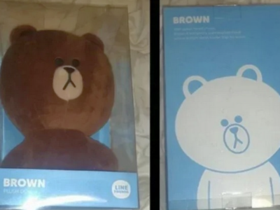 Line Friends Brown Bear Full Body Plush Doll 10" New Boxed