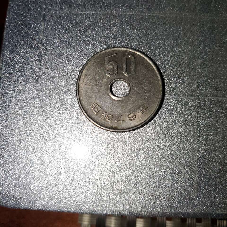 50 yen
