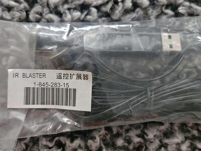Television IR blaster