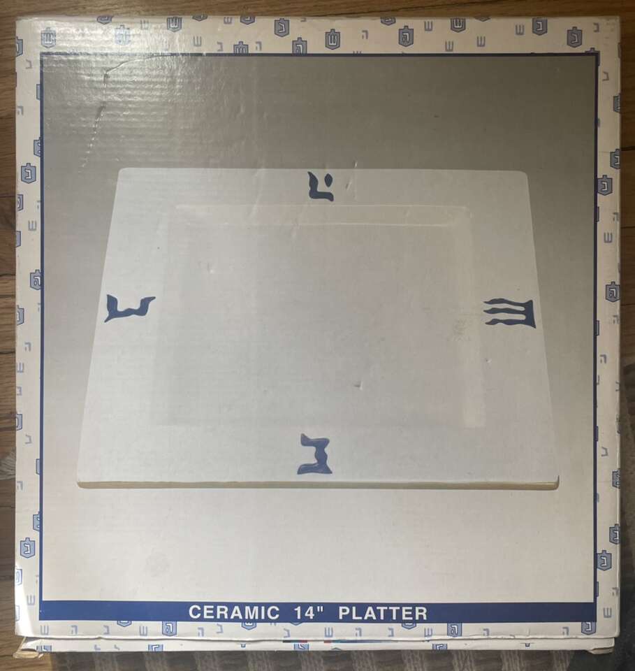 Hanukkah/ Dreidel White Ceramic Serving Platter