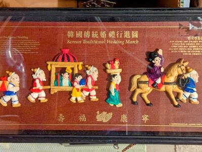 Korean Traditional Wedding March 3D Display 23-1/2" x 9" Framed