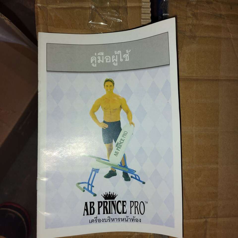 Ab Prince Pro Workout Bench