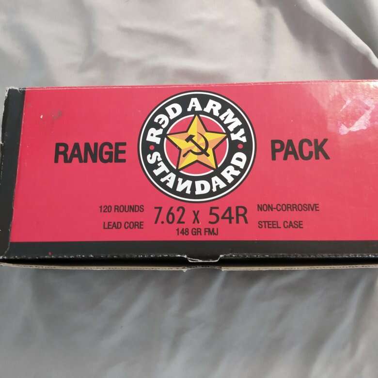 Russian rifle ammo