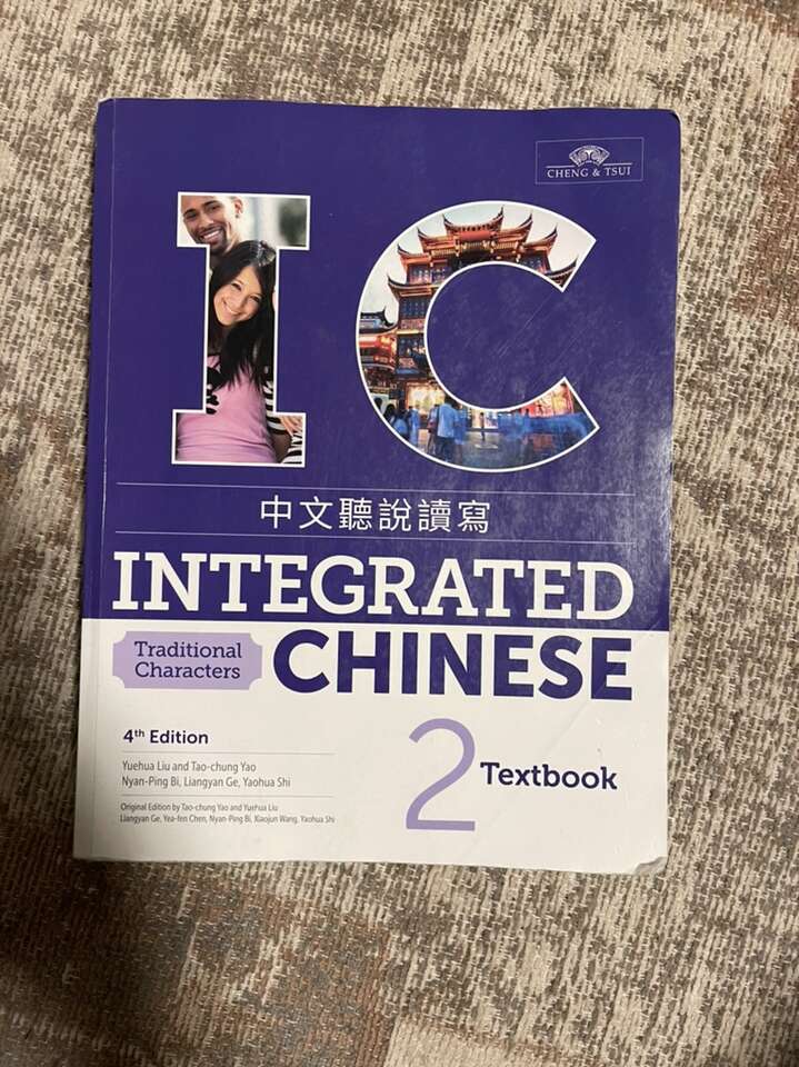BYU Chinese Textbook