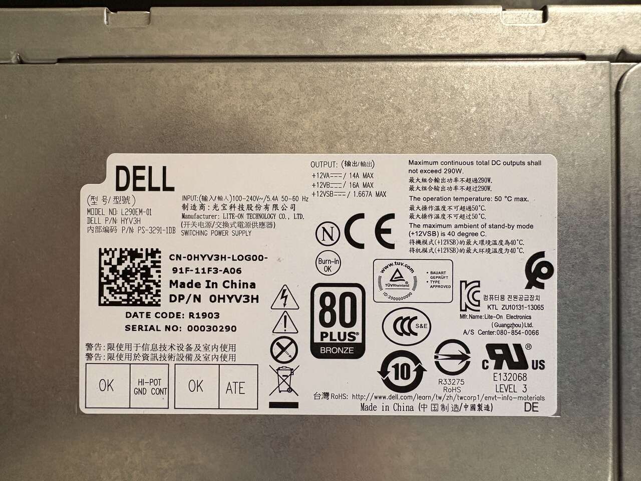 DELL Inspiron/Vostro Power Supply 290W