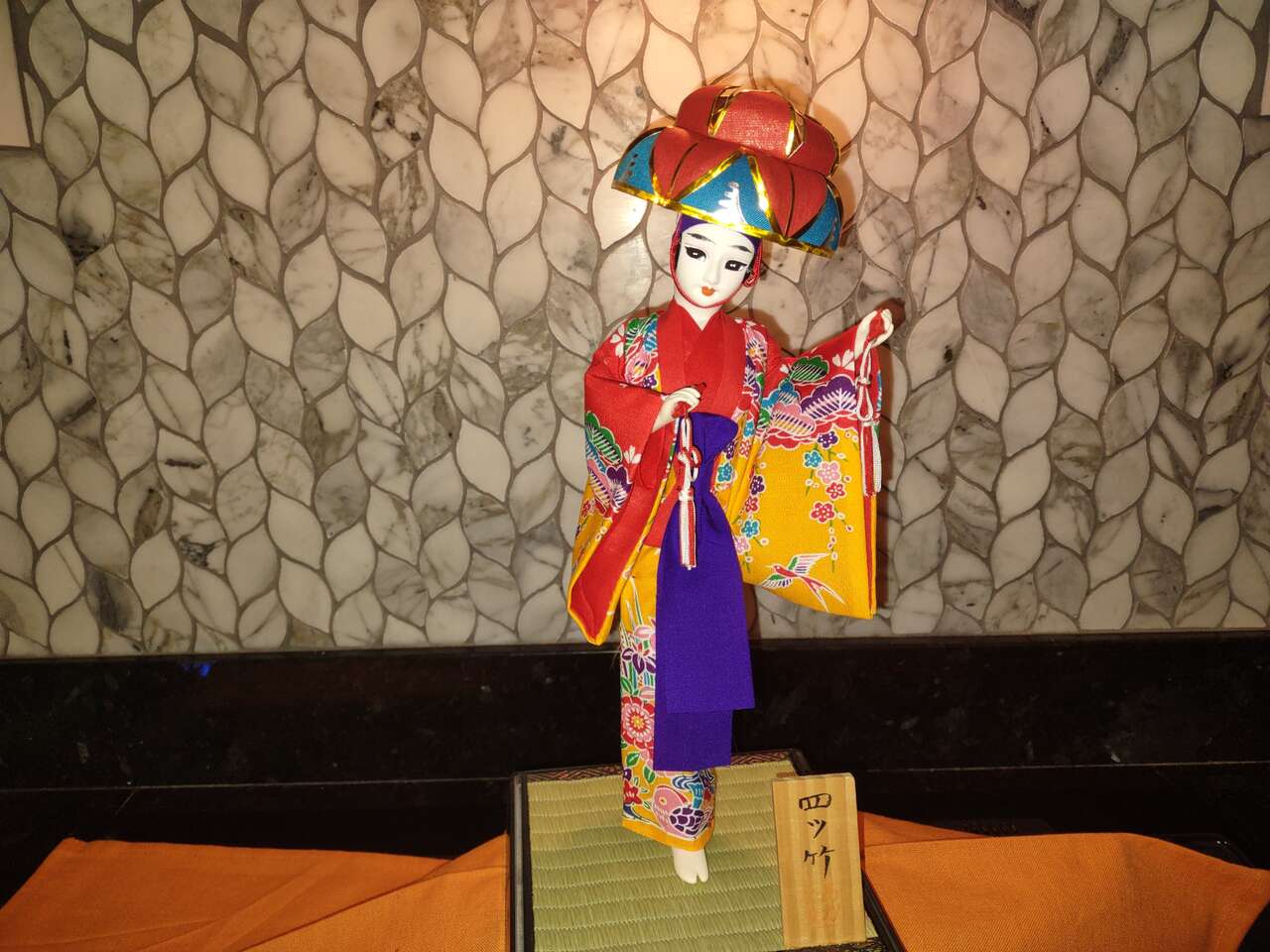JAPANESE DOLL c1970s