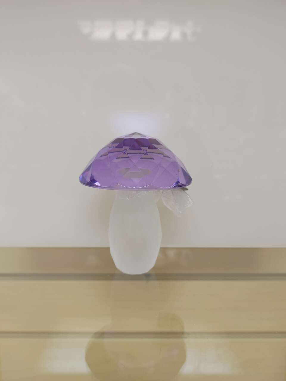 Decorative Glass Mushroom figurine - $9.99 = 1 ( NEW ) frost white & purple. Vidali Collection