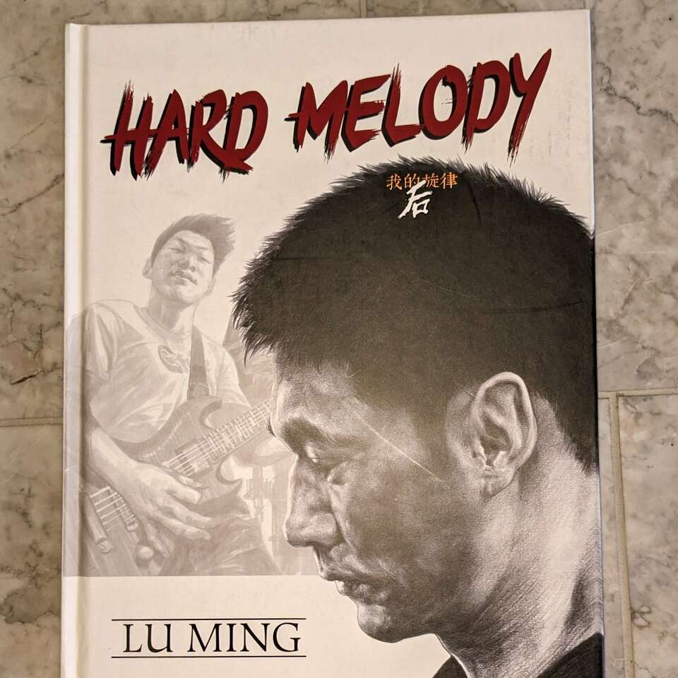 Hard Melody Hardcover by Lu Ming. (Guitarist for N
