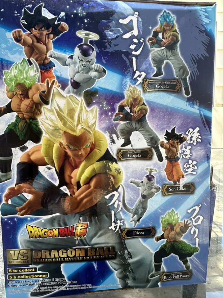 Dragon Ball Z Blind Bags