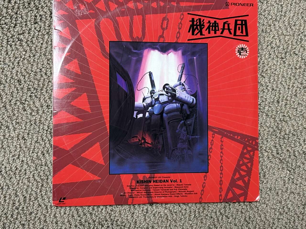 Vintage Pioneer Laserdisc Kishin Corps Active Defense Force, Ep 1 Mission Call For Kishin Thunder - Kishin Heiden Vol. 1