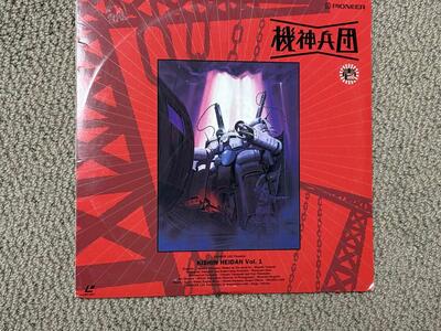 Vintage Pioneer Laserdisc Kishin Corps Active Defense Force, Ep 1 Mission Call For Kishin Thunder - Kishin Heiden Vol. 1