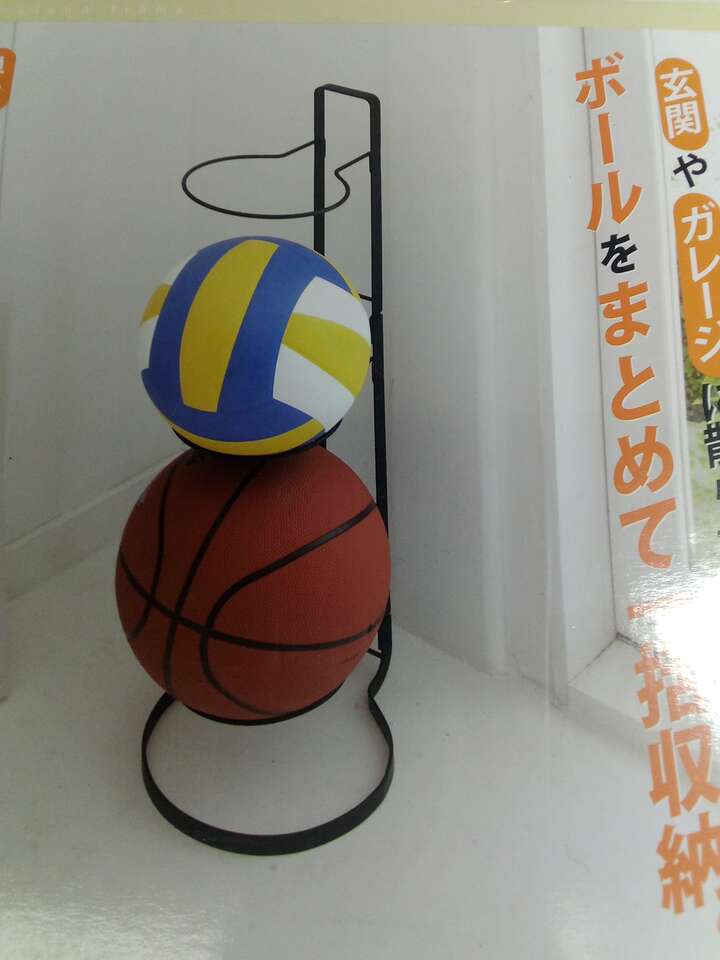YAMAZAKI Basketball, Volleyball, Soccer Ball Organizer Stand