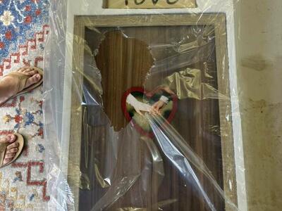 Wedding Reception Frame Guest Sign In