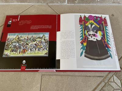 Paper Cut In China W/ Makeup Of The Peking Opera