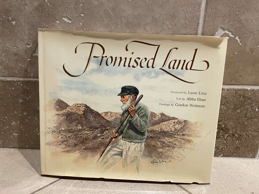 1st Edition Promised Land By Abba Eban 1978