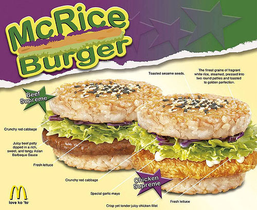 The McRice Burger Has Rice Cakes Instead Of Buns