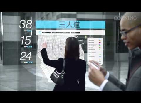 Interactive Glass Panels Will Change The Way We Live [video]