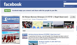 North Korean Airline Tells Facebook Users To Like It