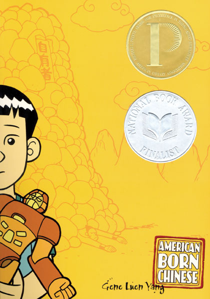 "American Born Chinese" cover art