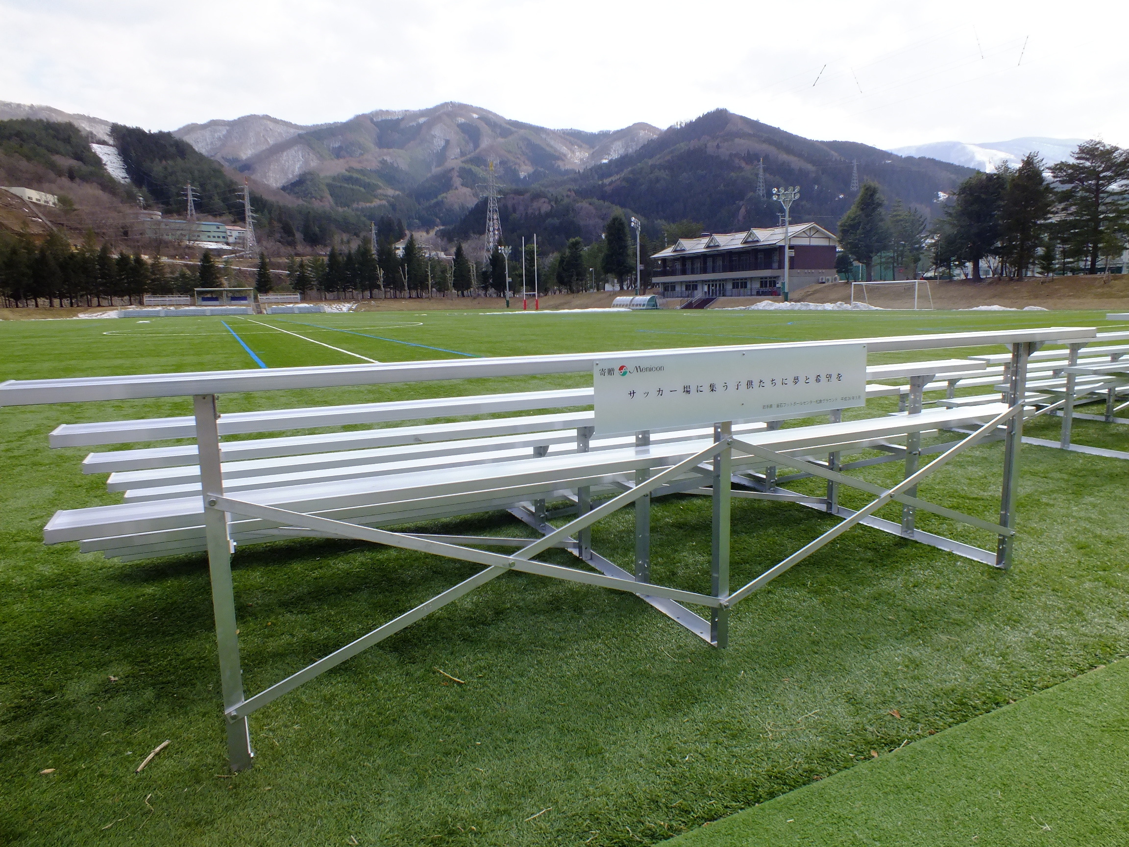 Menicon Donations Help Tohoku Soccer Get Back on Pitch