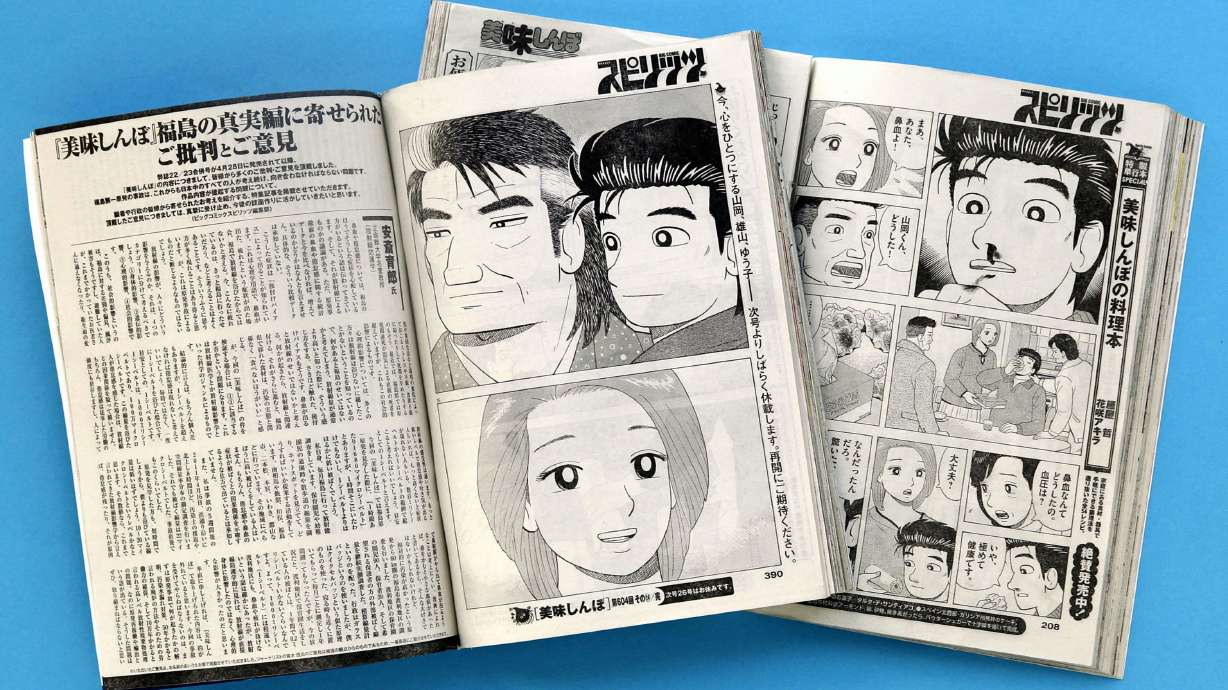 Japan debates radiation as manga shows nosebleed