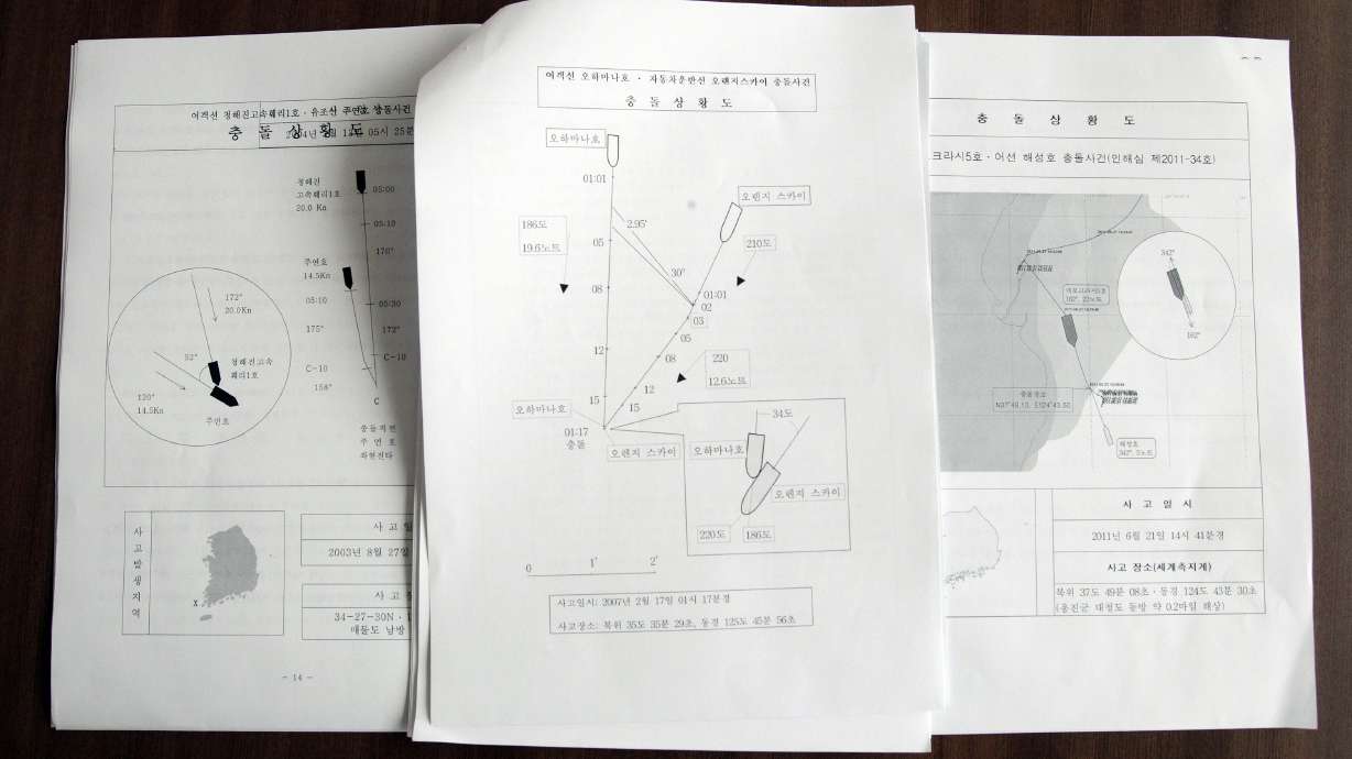 Owner of sunken ferry blamed for 5 earlier crashes