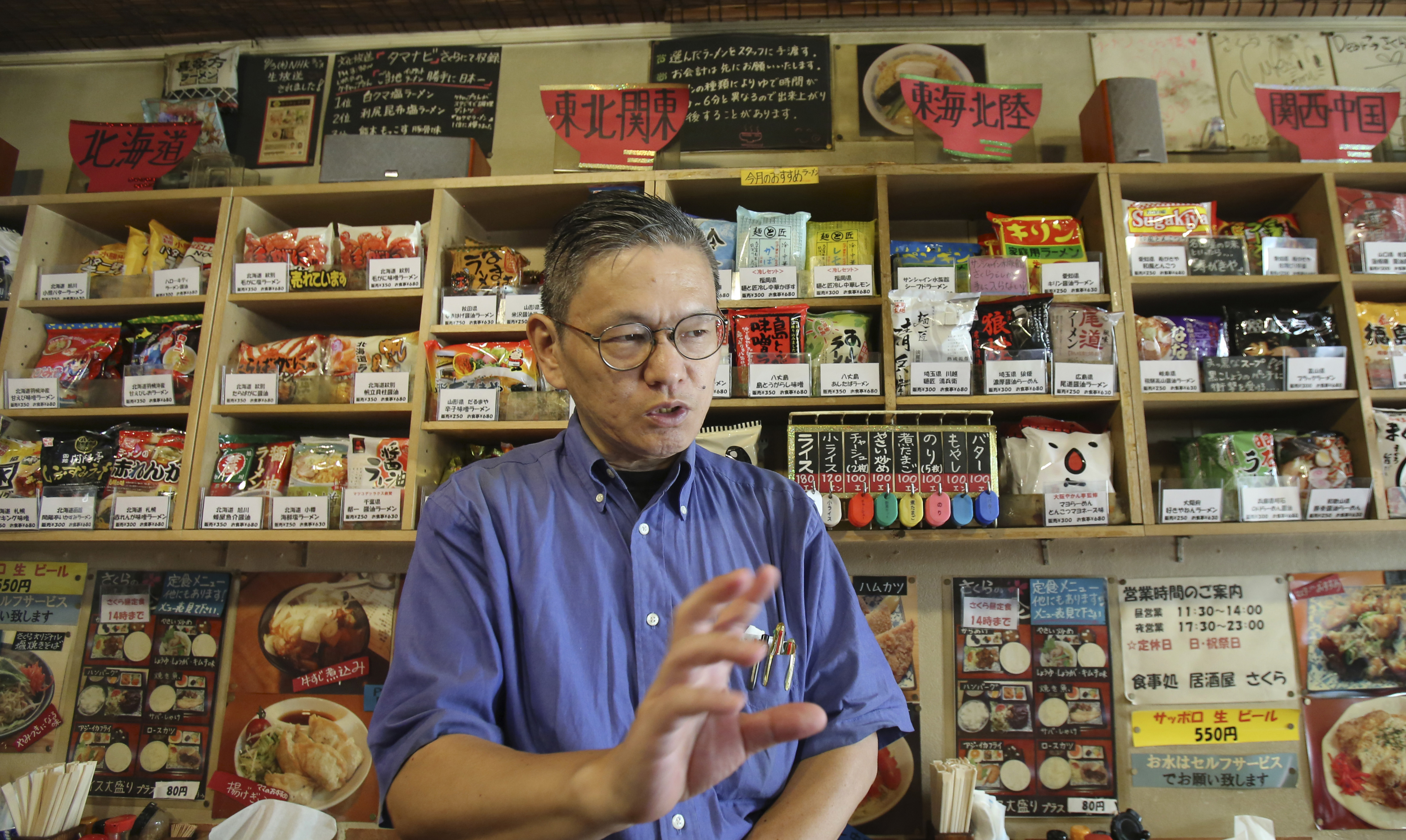 Noodles: Friend or foe? S. Koreans defend diet