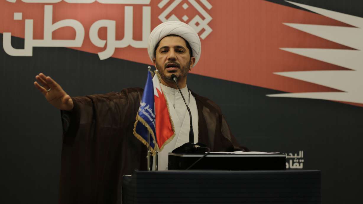 UN, EU concerned at arrest of top Bahrain Shiite leader