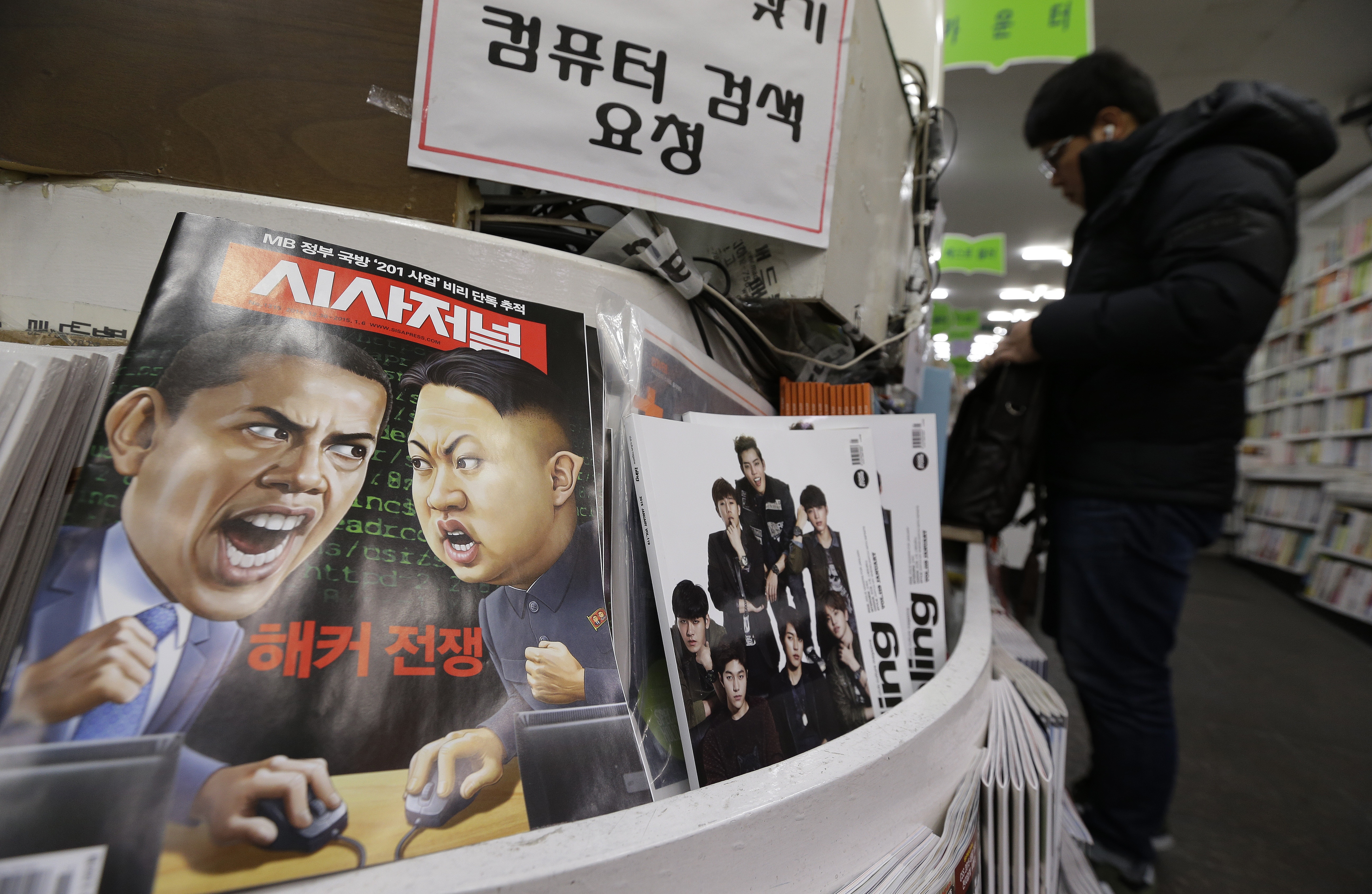 N. Korea blasts US for sanctions over Sony attack