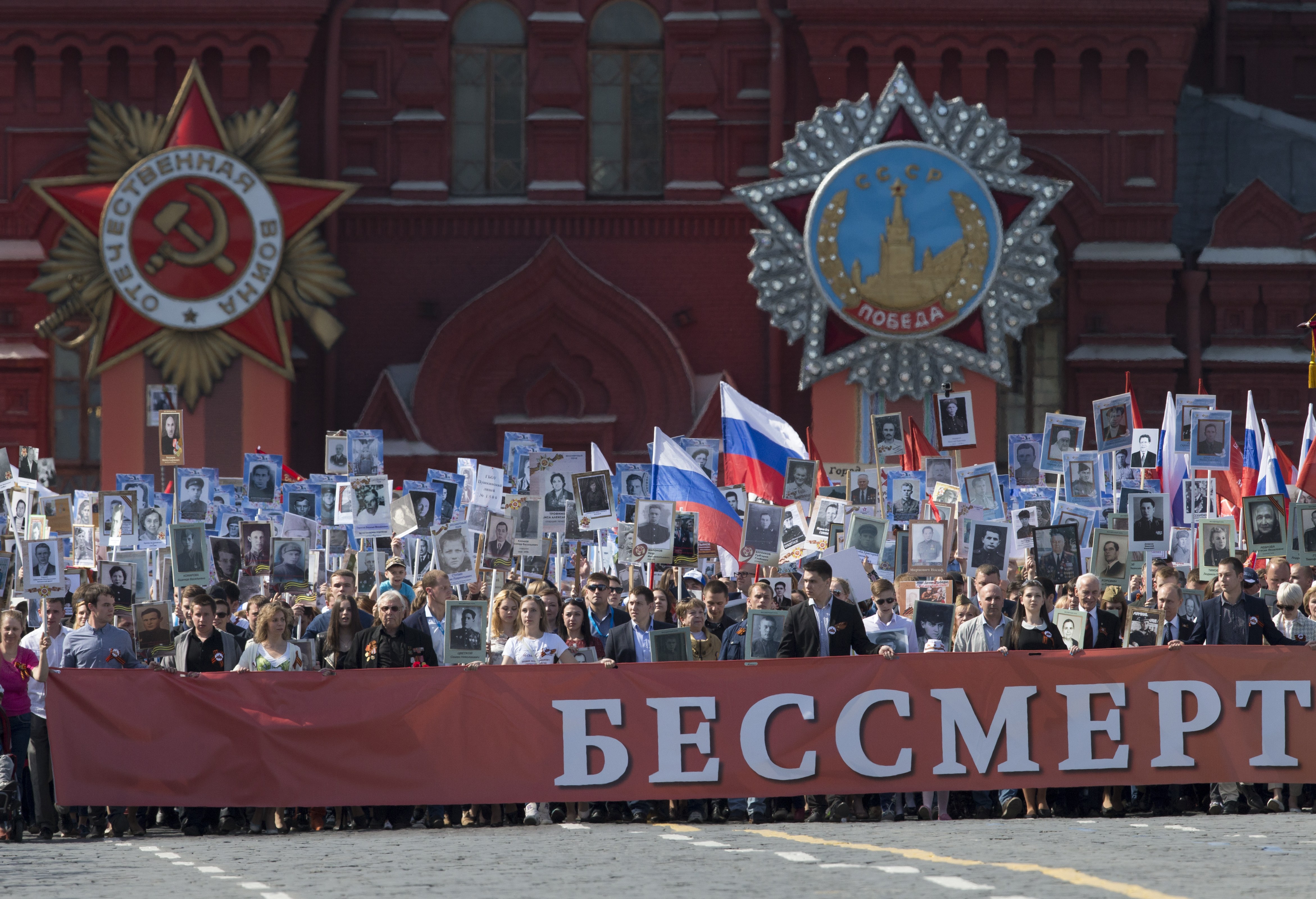 300,000 march through Moscow with portraits of WWII veterans