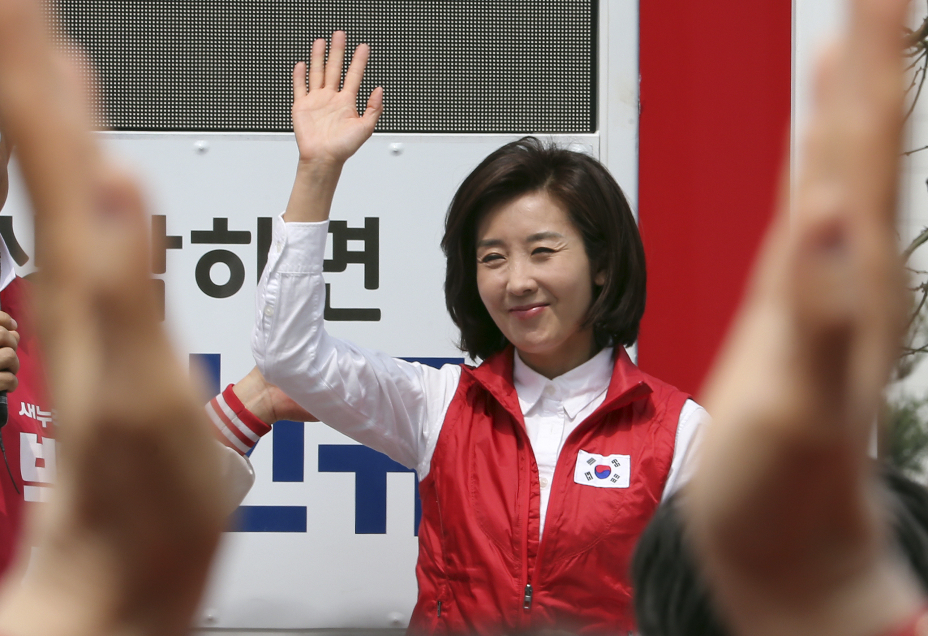 Online curbs limit South Korea pre-election speech freedoms