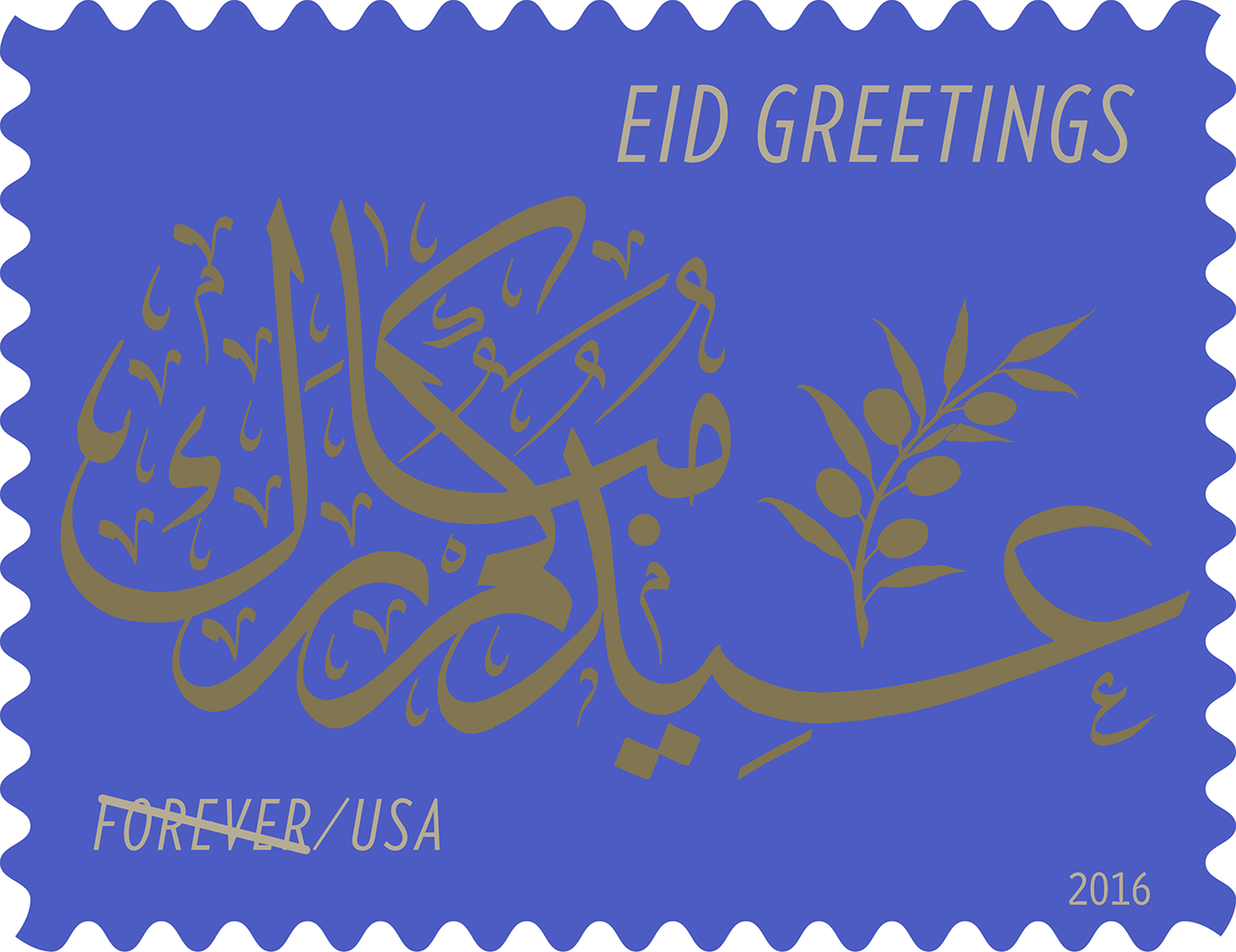 Detroit-area mosque to host unveiling of new Muslim stamp